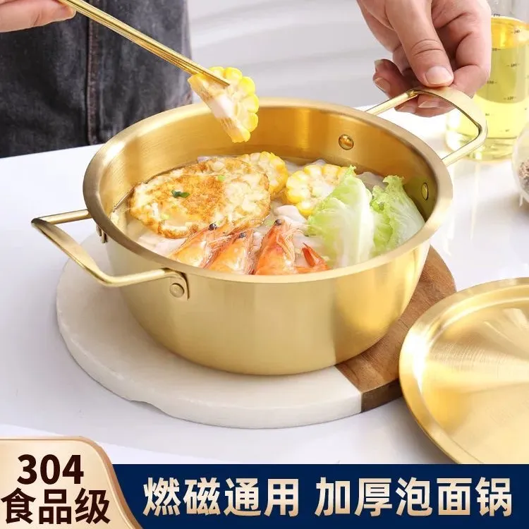 韩国泡面锅小煮锅汤锅家用304不锈钢加厚款韩式方便面锅拉面锅