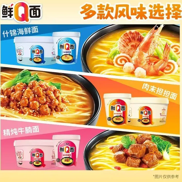 【蛋面组合】康师傅方便面鲜Q面＋无穷香卤鸡蛋 休闲卤味方便套餐