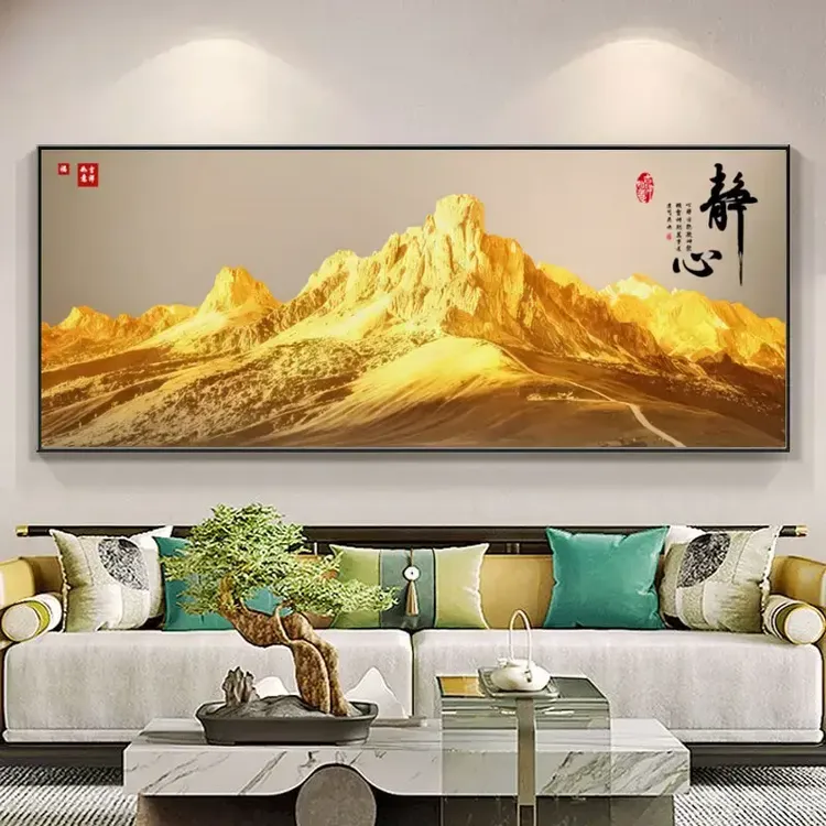 背靠金山卧室床头装饰画客厅房间壁画沙发背景墙挂画办公室高档画