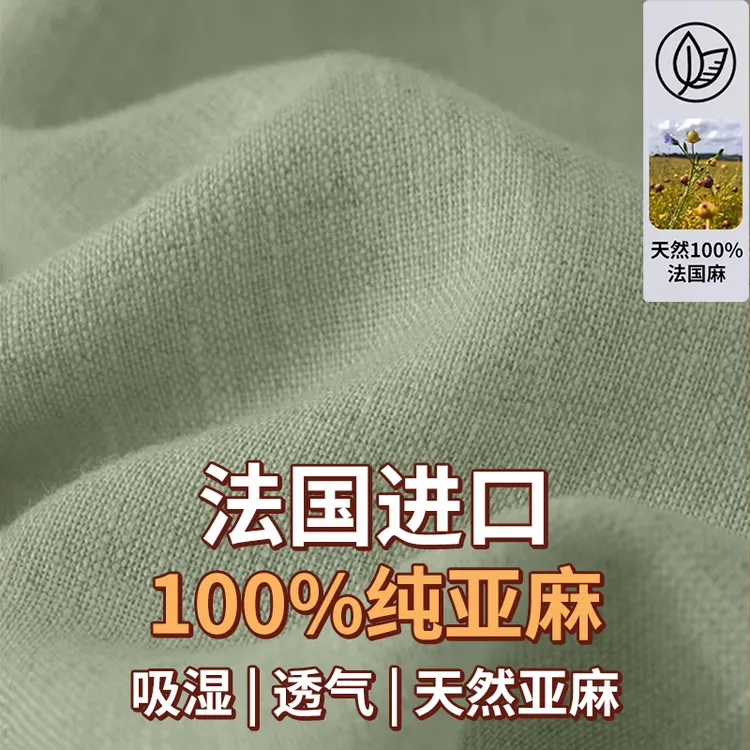 100%高端进口全亚麻阔腿裤女2025夏薄麻料老钱松弛感宽松直筒休闲