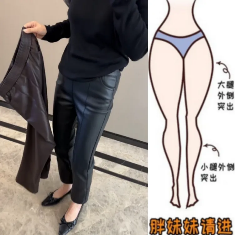 格洛森女秋季新款高腰显瘦小个子窄版休闲裤时尚百搭九分直筒皮裤