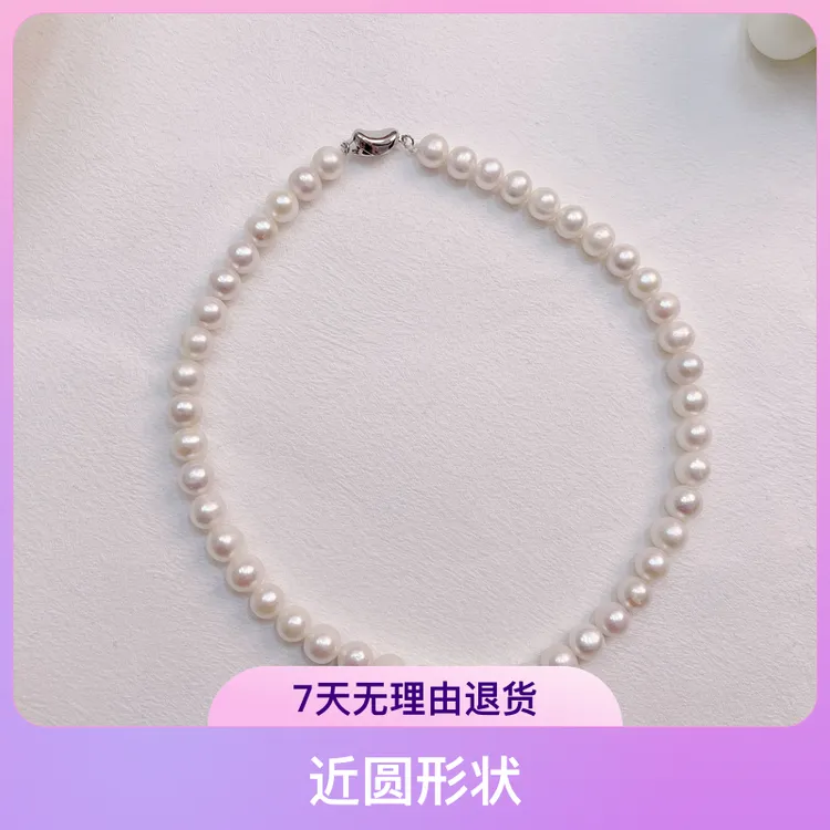 无核珍珠698#8-9M8-9M近圆S925银元宝扣白珍珠项链时尚
