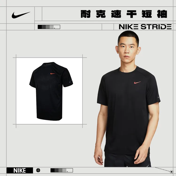 Nike耐克男子百搭舒适上衣DFADV运动流光风短袖T恤HV2129-010