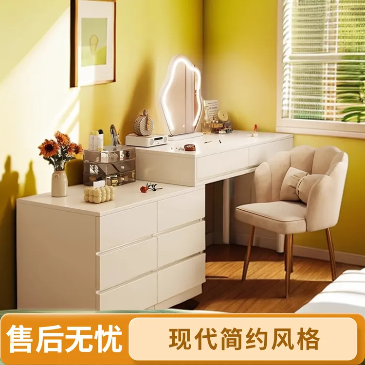 实木梳妆台卧室简约2025新款奶油风化妆桌斗柜一体主卧化妆台