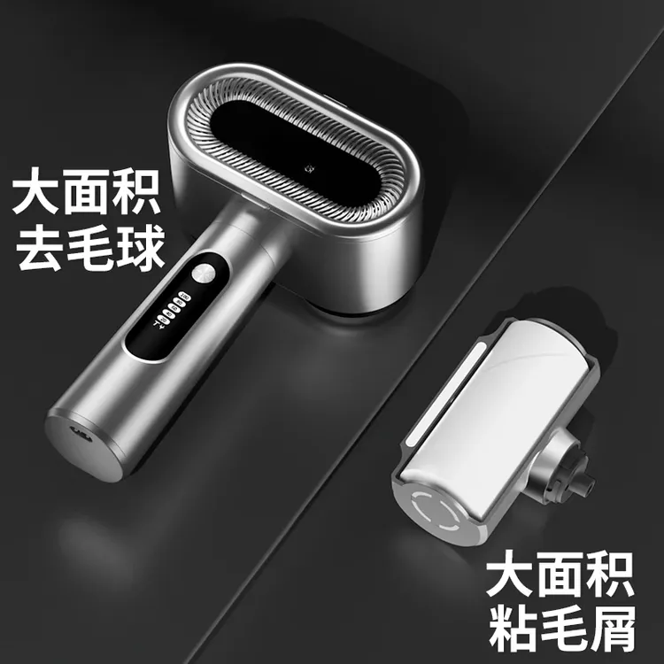 毛球修剪器剃毛球清理器