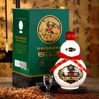 白沙液第七代 湖南老字号经典葫芦浓酱兼香型白酒52度500mL