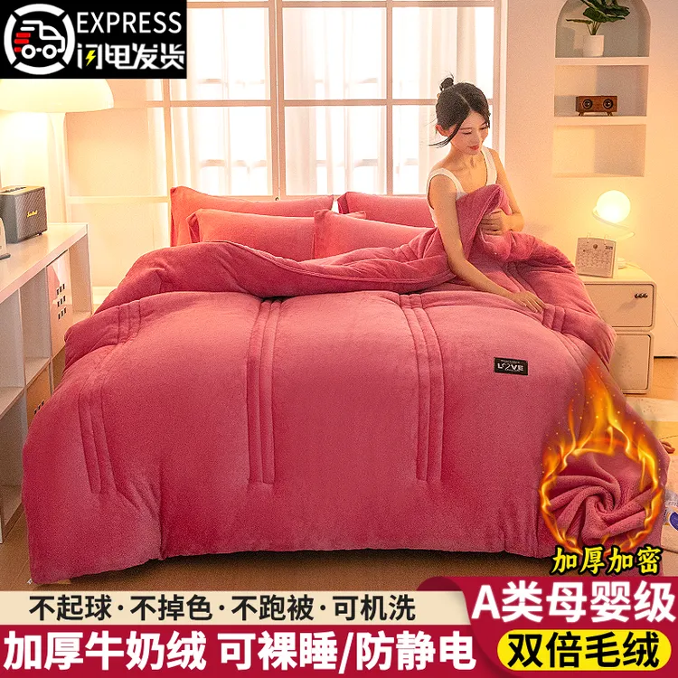 牛奶绒被子秋冬被芯冬天和双人被单人被学生宿舍冬季棉被加厚加绒