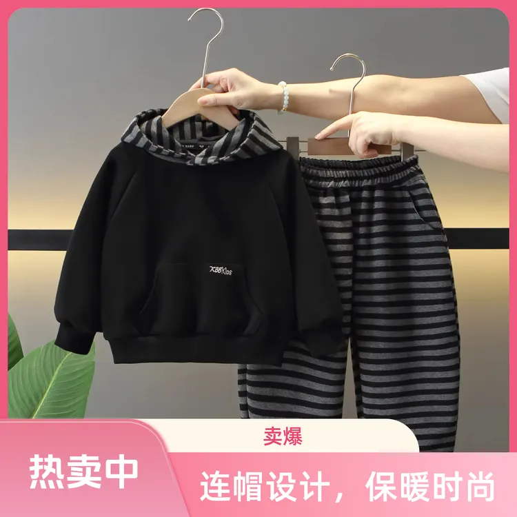 男童秋装套装2025年款衣服儿童潮酷痞帅童装宝宝连帽卫衣两件套洋