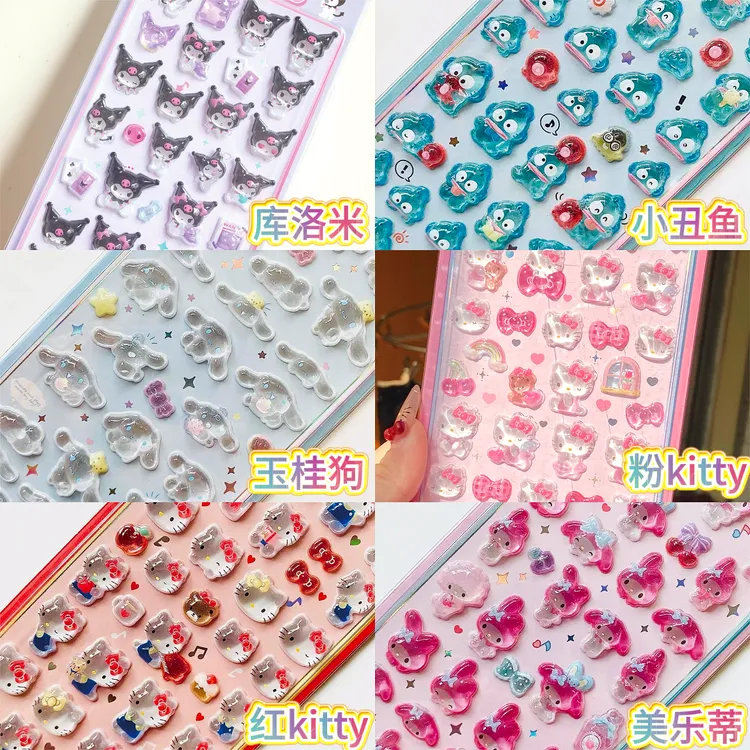 日系卡通立体动物浮雕亚克力可爱水晶贴纸儿童趣味女孩贴画装饰