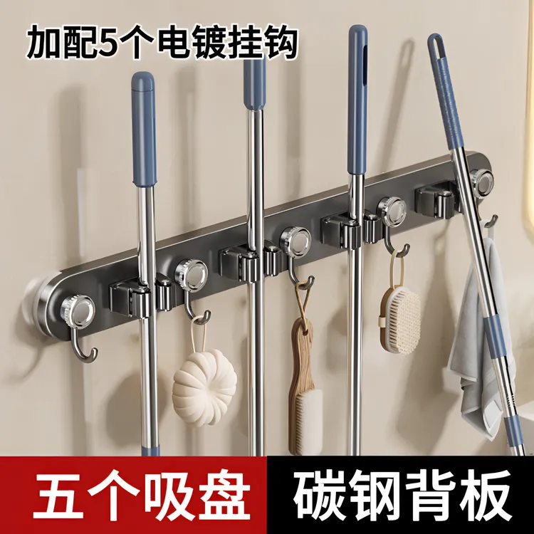 SHENFAN/申梵升级五吸盘碳钢金属拖把夹浴室卫生间电镀多功能挂钩