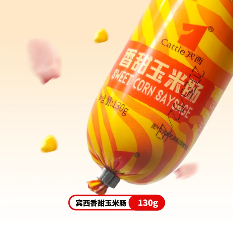 宾西风味香肠开袋即食特色香甜玉米肠130g*10根