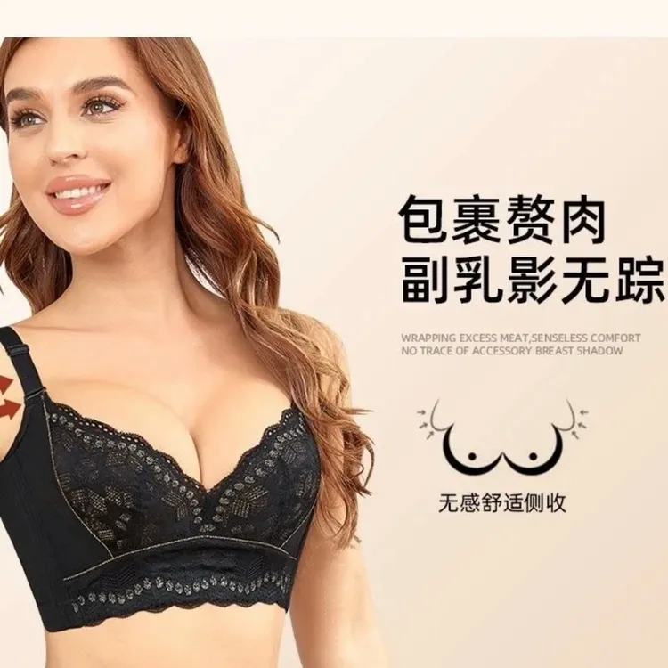 兰卡茵女士香薰美体文胸