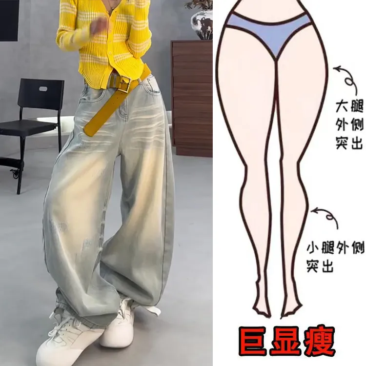 冬季新款高街时尚褶皱垂感加绒欧美风遮肉显瘦高腰拖地阔腿牛仔裤