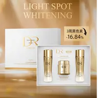 美白修护抗皱套盒