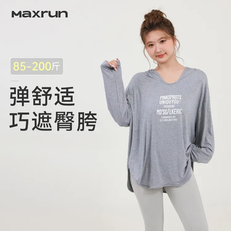 MaxRun秋冬大码宽松长袖瑜伽运动服上衣跑步训练连帽卫衣罩衫N89