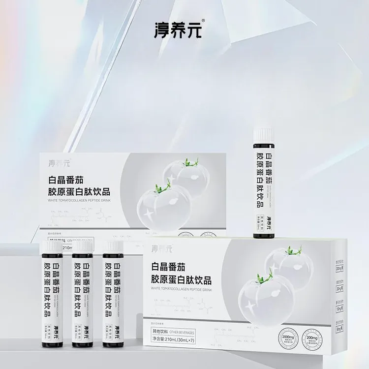 【达人专属】效期至26年2月-白晶番茄谷胱甘肽植物饮 鱼胶原蛋白肽植物饮