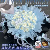 男朋友最想收到的花【碎冰蓝黑骑士】仪式感惊喜鲜花束送男友送男生表白约会高级感花束鲜花小时达同城配送