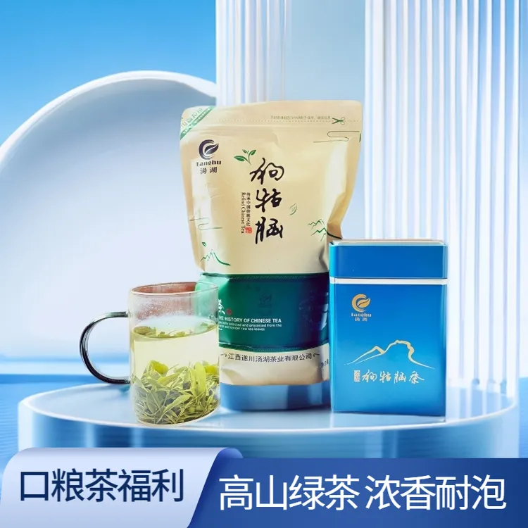 江西狗牯脑茶25年新茶高山云雾绿茶浓香耐泡口粮茶叶