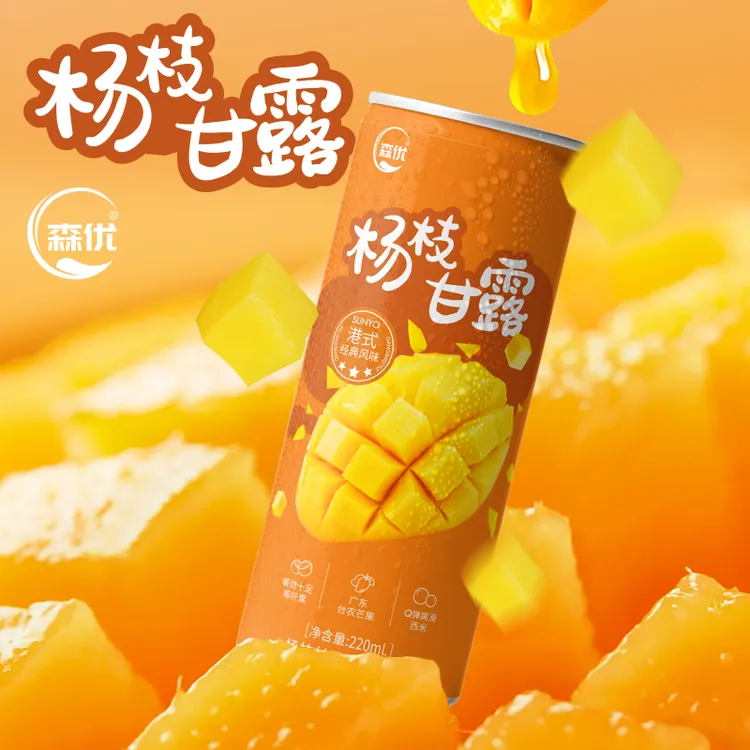 森优 杨枝甘露细腻爽口夏季饮品奶茶【甄选台芒品种】罐装