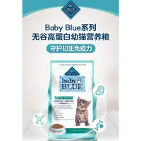 Blue Buffalo 鸡肉无谷幼猫奶糕幼猫粮0.9kg/袋