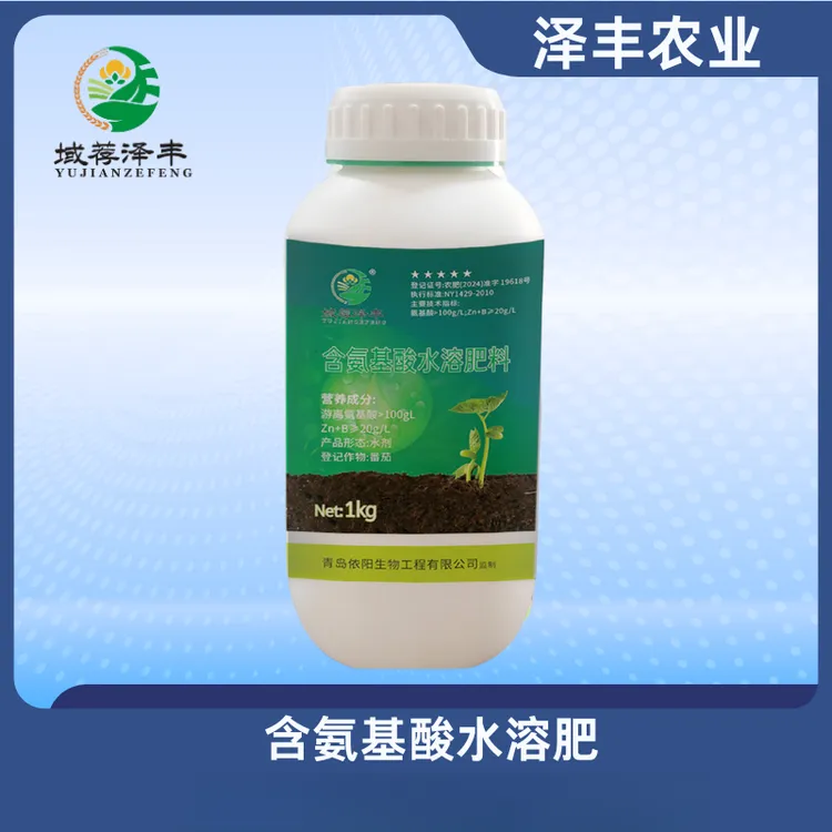 菲罗斯含氮氨基酸水溶肥促花结果提高品质