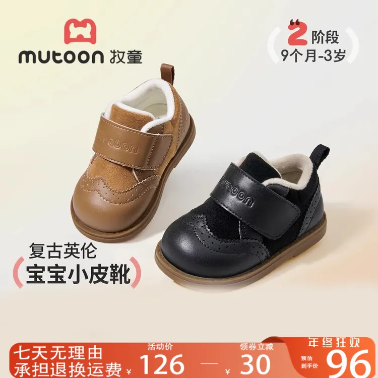 牧童女童靴子洋气小短靴女宝鞋子冬季加绒防滑儿童小靴子马丁靴