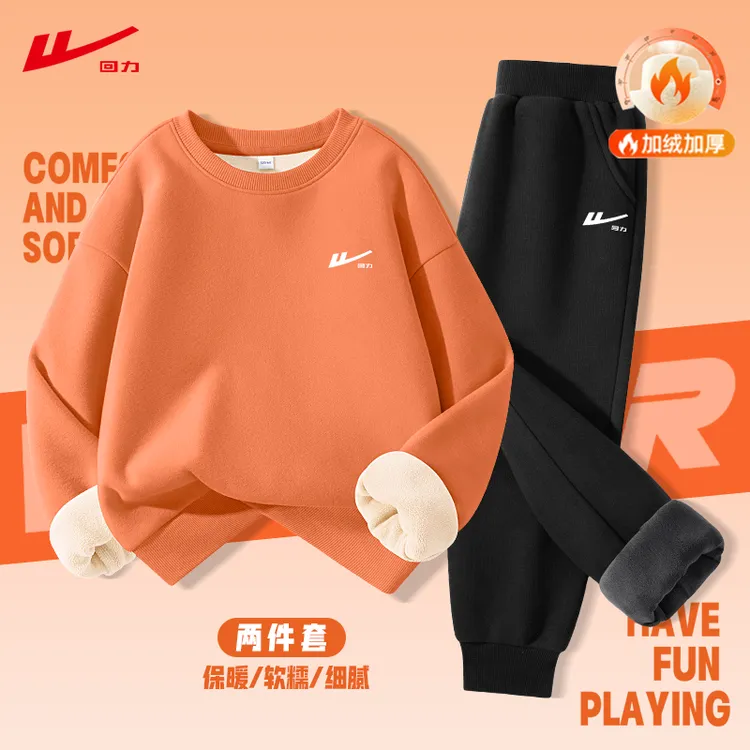 回力童装男童套装秋冬款儿童百搭加绒运动卫衣女大童加厚保暖棉裤