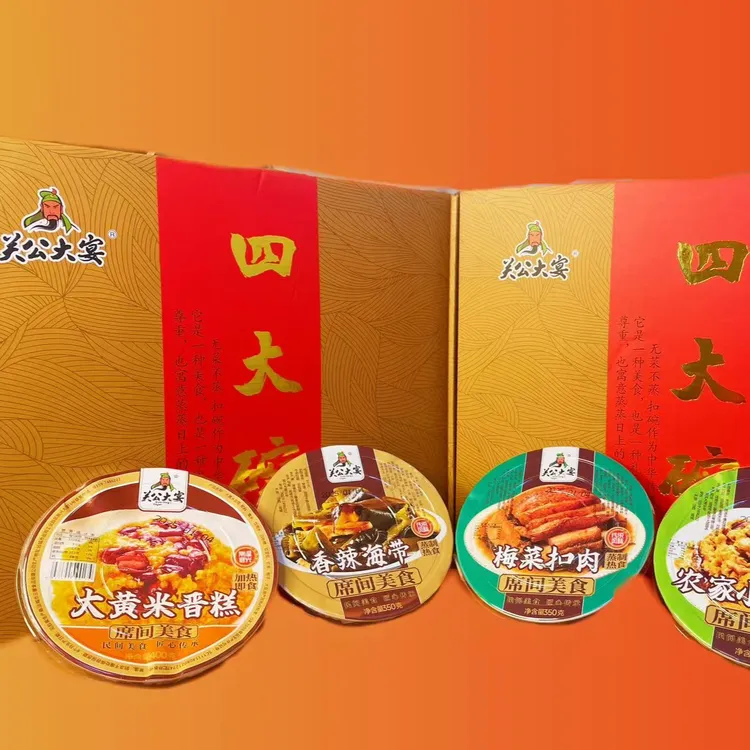 关公大宴四大碗特色