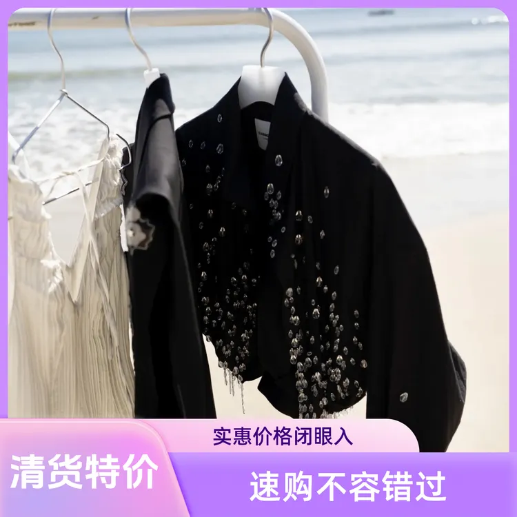 1号链接——清货服装合集（现货包邮）设计师款