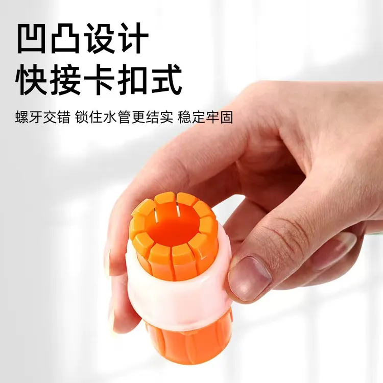 【5个装】水龙头水管固定接头洗车浇菜硬管转软管接头多用途接头商品图