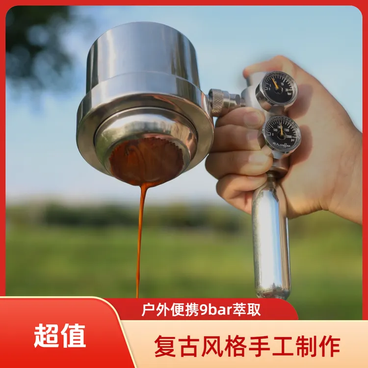 不锈钢气动咖啡机户外9Bar便携式神器家用小型浓缩意式