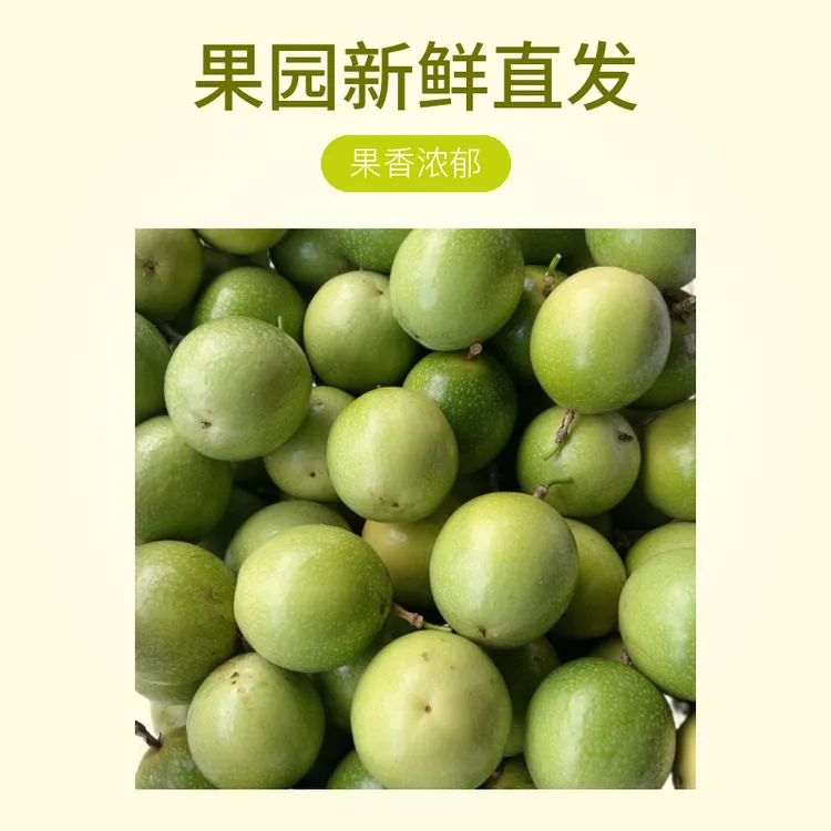 福建龙岩钦蜜9号百香果当季新鲜采摘香甜多汁维生c小王子鸡蛋果