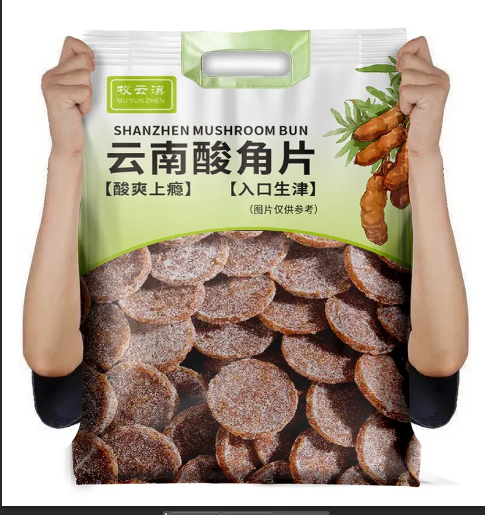 云南酸角片酸甜特产甜角好吃的零食大礼包果脯蜜饯即食国风包装
