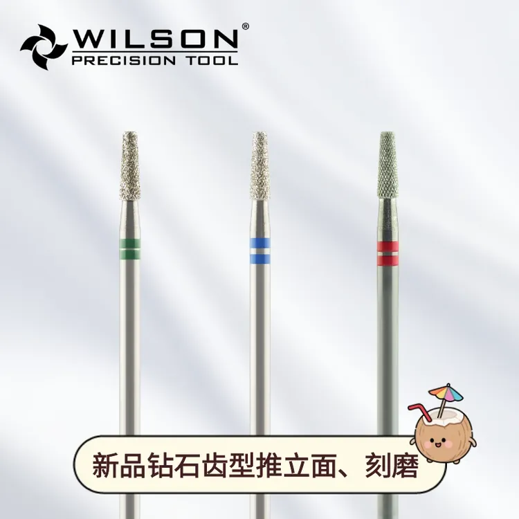 惠而顺【推立面】2.5mm钻石齿型锥形平头金刚砂推立面打磨头