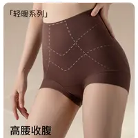 9557（80-160）新款女士塑形加强收腹小蛮腰提臀内裤高弹三角裤短裤