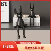 北欧风哑光陶瓷长耳兔摆件客厅酒柜玄关摆件工艺品家居简约装饰品