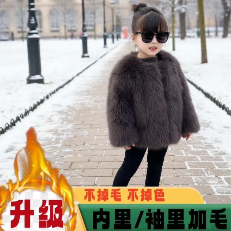 女童毛毛衣儿童外套秋冬款女宝加绒加厚宝宝男童棉衣冬季保暖衣服