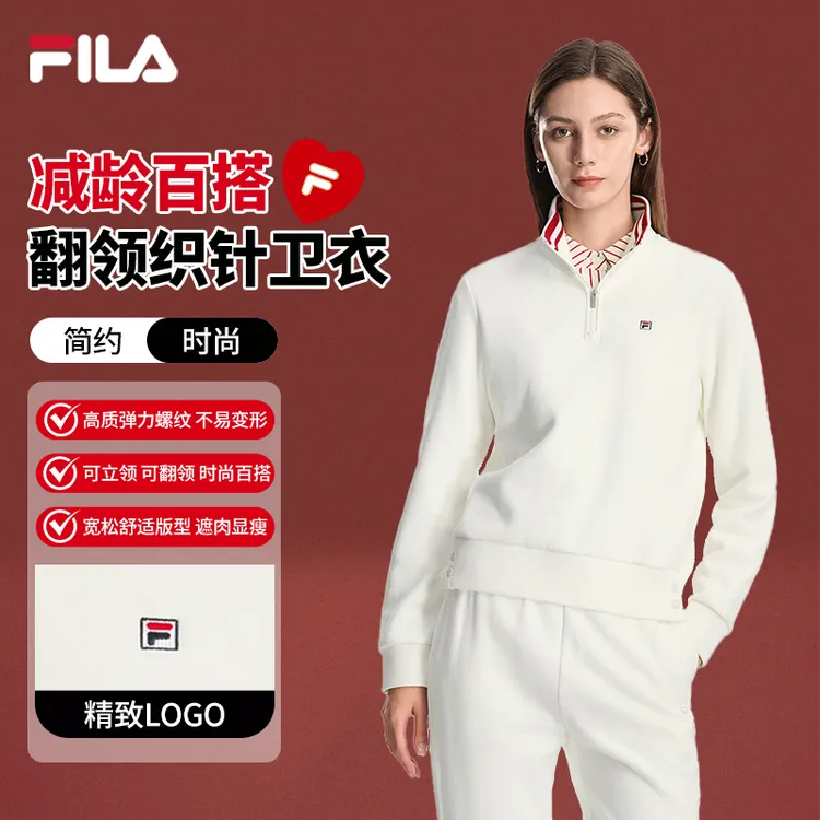 【半拉链两穿】Fila/斐乐女款冬季卫衣运动潮流舒适休闲F11W618211F