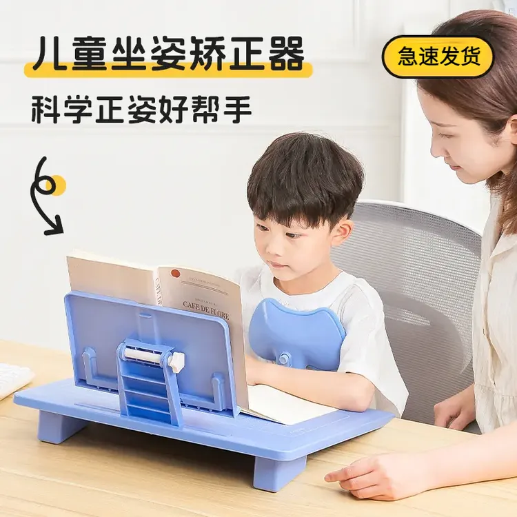 小学生写字坐姿矫正神器宽度高度可调节面包舒适书写矫正器