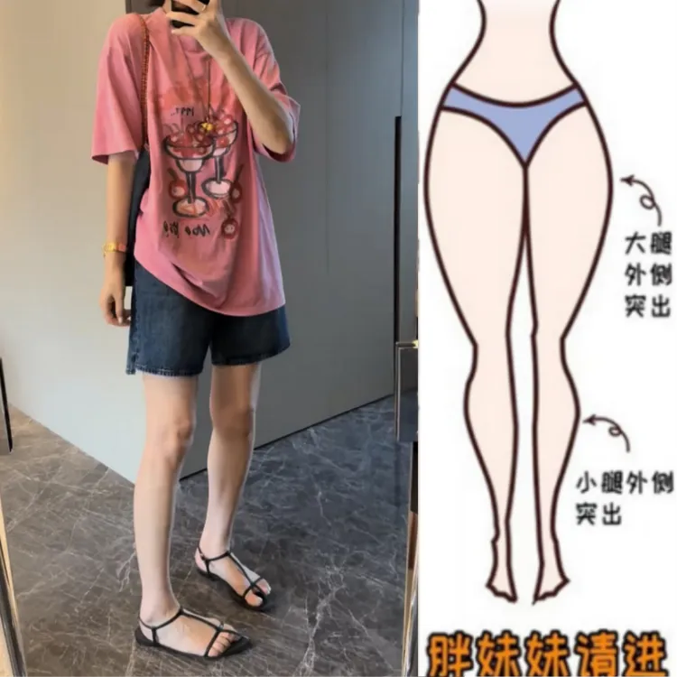 格洛森女胖妹妹夏季薄款高腰显瘦牛仔短裤新款百搭设计感直筒短裤
