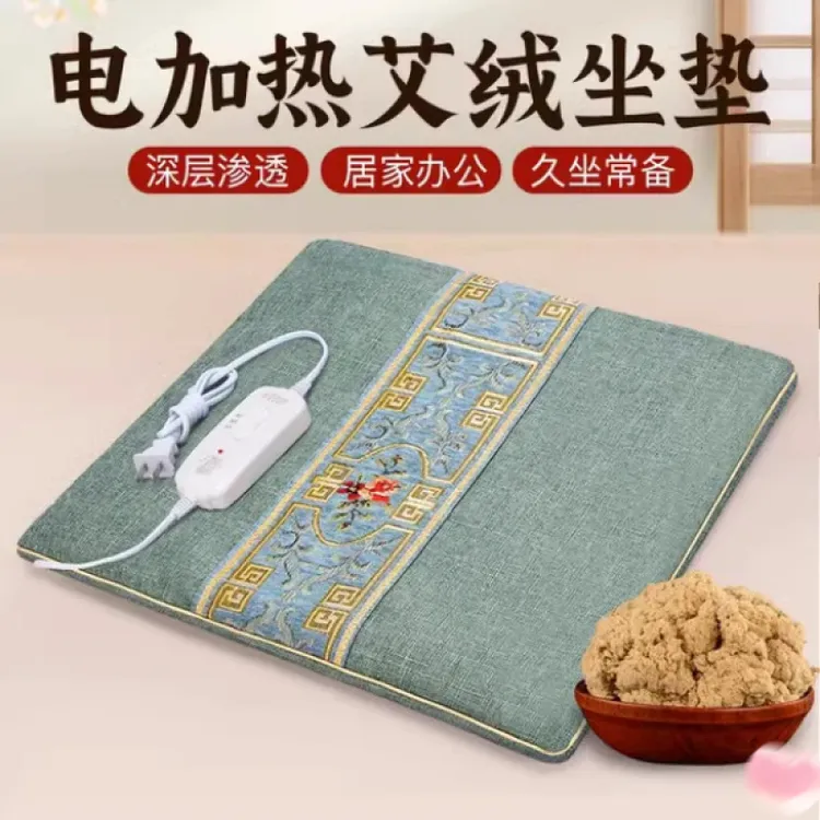 办公室椅垫靠背电暖发热座垫艾绒加热坐垫靠枕可拆洗冬季取暖B865