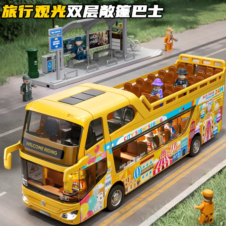 儿童公交车大巴玩具仿真双层巴士模型声光惯性玩具小男孩生日礼物