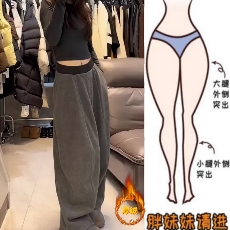 格洛森女冬季新款加绒加厚高腰显瘦拼接腰头设计百搭宽松休闲长裤