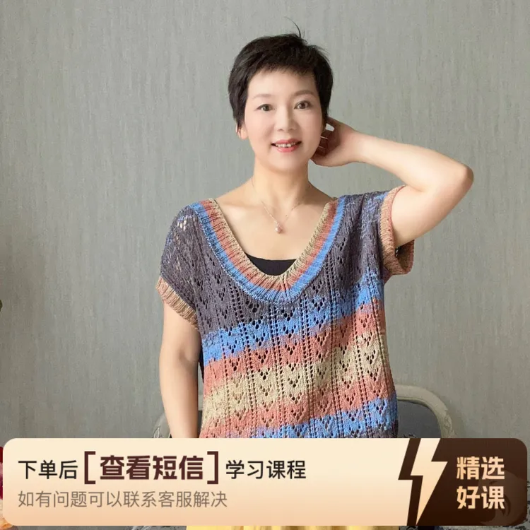 《岩层》编织教程（留意短信解锁课程）