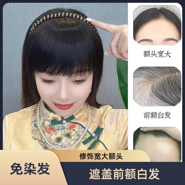 假发遮白发头箍刘海假发仿真发前额鬓角水钻发箍齐刘海发际线补发