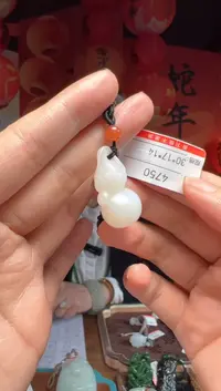 【闪购商品】和田玉吊坠未镶嵌11