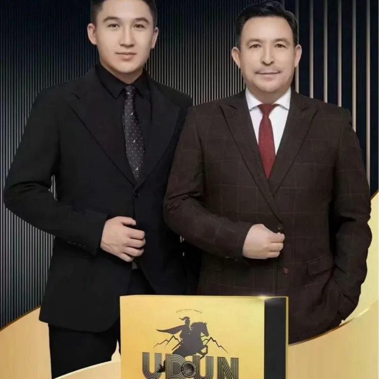 udun一号 玉竹酱بەشتال سېلنىدۇ