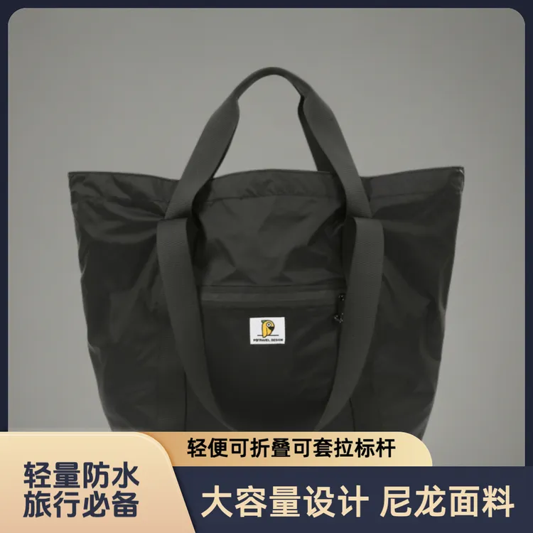 通用折叠旅行包休闲黑色韩版多功能时尚肩包短途大号托特包收纳包商品图