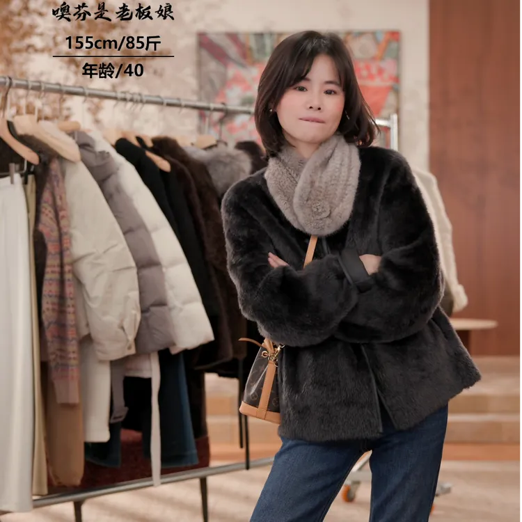 噢芬/小个子【 珩络】 南非拉贡皮毛一体皮草宽松气质外套522742