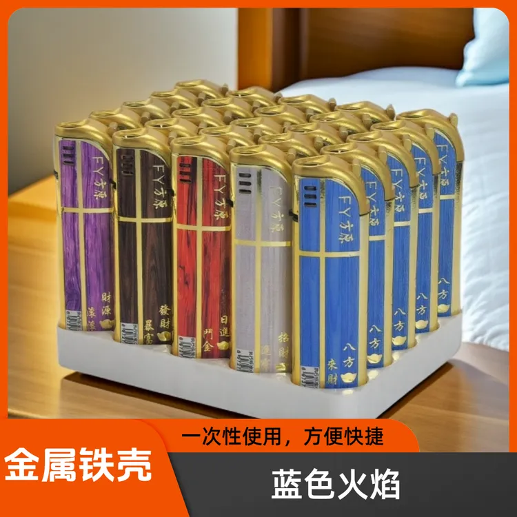 升级款金属蓝焰防风可充气打火机个性创意定制耐用